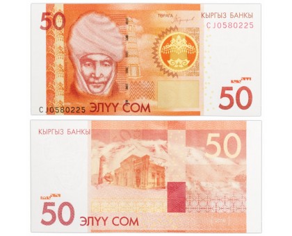 Кыргызстан 50 сом 2009