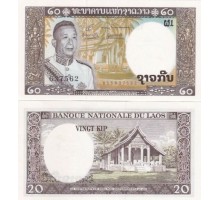 Лаос 20 кип 1963