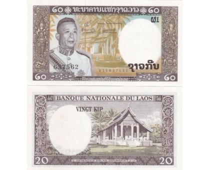 Лаос 20 кип 1963