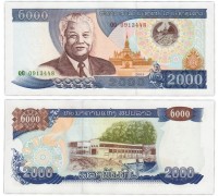 Лаос 2000 кип 2003
