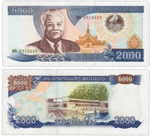 Лаос 2000 кип 2003
