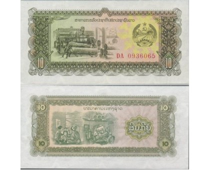 Лаос 10 кип 1979