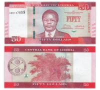 Либерия 50 долларов 2017