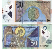 Македония 50 динар 2018 полимер
