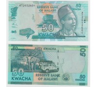 Малави 50 квача 2016-2020