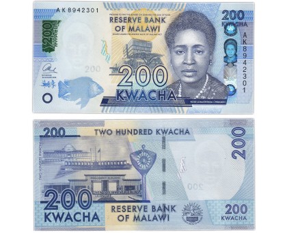 Малави 200 квача 2016-2017