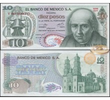Мексика 10 песо 1975-1977