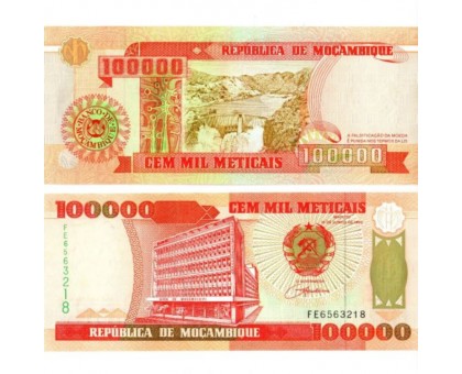 Мозамбик 100000 метикал 1993