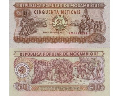 Мозамбик 50 метикалов 1986
