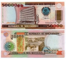 Мозамбик 50000 метикал 1993