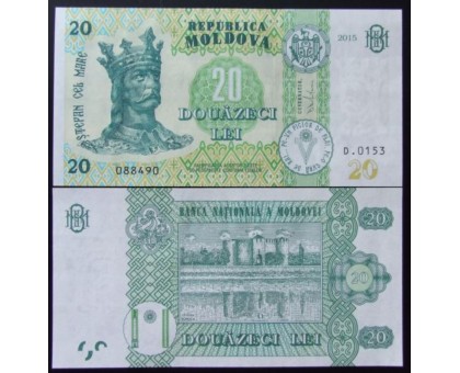Молдова 20 лей 2015