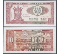 Молдова 10 лей 1992