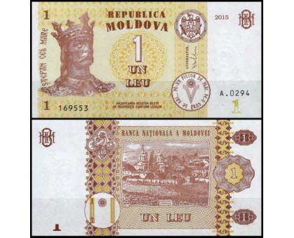 Молдова 1 лей 2015