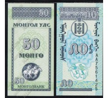 Монголия 50 Менго 1993