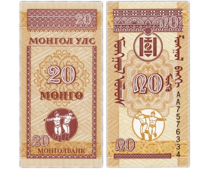 Монголия 20 менго 1993
