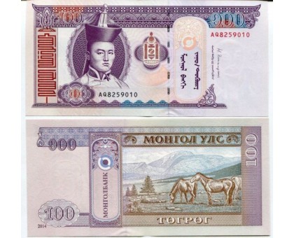 Монголия 100 Тугриков 2014