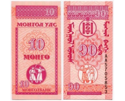 Монголия 10 Менго 1993