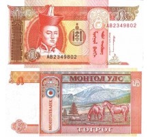 Монголия 5 тугриков 2008