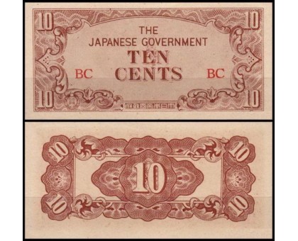 Бирма 10 центов 1942