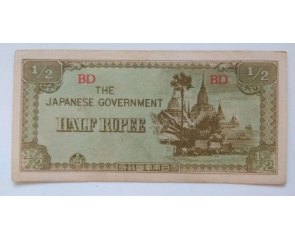 Бирма 1/2 рупии 1942 японская оккупация