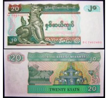 Мьянма 20 кьят 1994