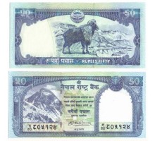 Непал 50 рупий 2012 (2013)
