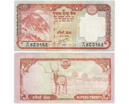 Непал 20 рупий 2008-2011