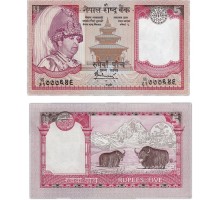 Непал 5 рупий 2004-2006