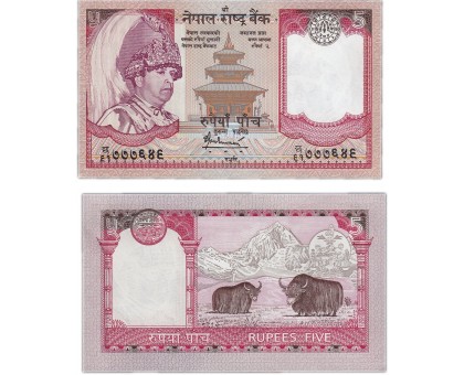 Непал 5 рупий 2004-2006