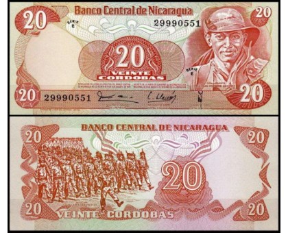 Никарагуа 20 кордоба 1979