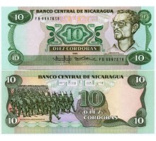 Никарагуа 10 кордоба 1985 (1988)