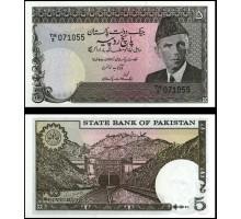 Пакистан 5 рупий 1983-1984