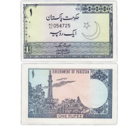 Пакистан 1 рупия 1975-1981