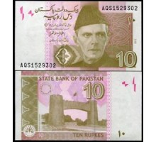 Пакистан 10 рупий 2015-2018