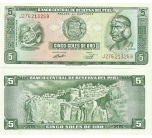 Перу 5 соль 1974