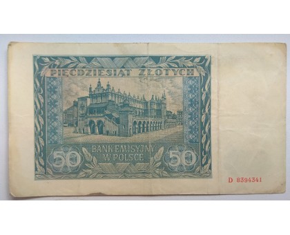 Польша 50 злотых 1941