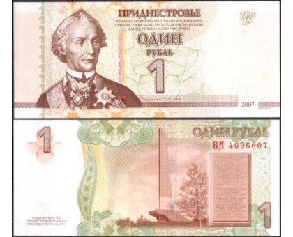 Приднестровье 1 рубль 2007 (2012)