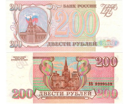 Россия 200 рублей 1993 UNC