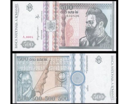 Румыния 500 лей 1992