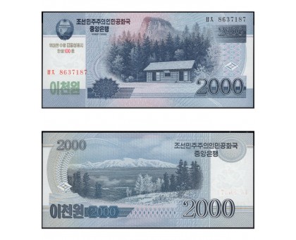 Северная Корея 2000 вон 2008 (2013) юбилейная