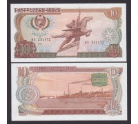 Северная Корея (КНДР) 10 вон 1978 (зеленый штамп)