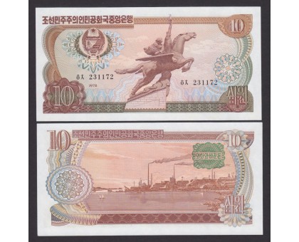 Северная Корея (КНДР) 10 вон 1978 (зеленый штамп)