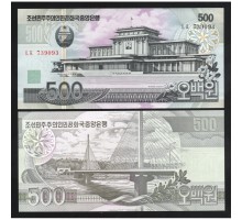 Северная Корея 500 Вон 2007