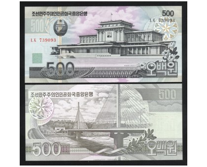 Северная Корея 500 Вон 2007