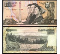 Северная Корея 50 Вон 1992