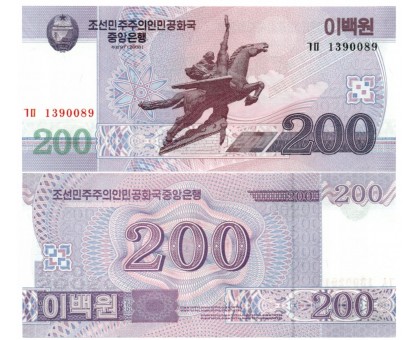 Северная Корея 200 Вон 2008