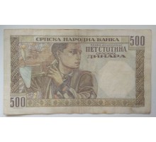 Сербия 500 динар 1941