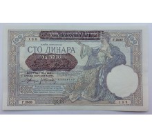 Сербия 100 динар 1941