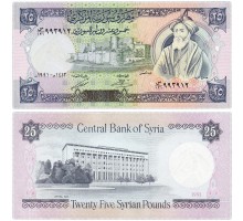 Сирия 25 фунтов 1991