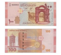 Сирия 100 фунтов 2009-2019